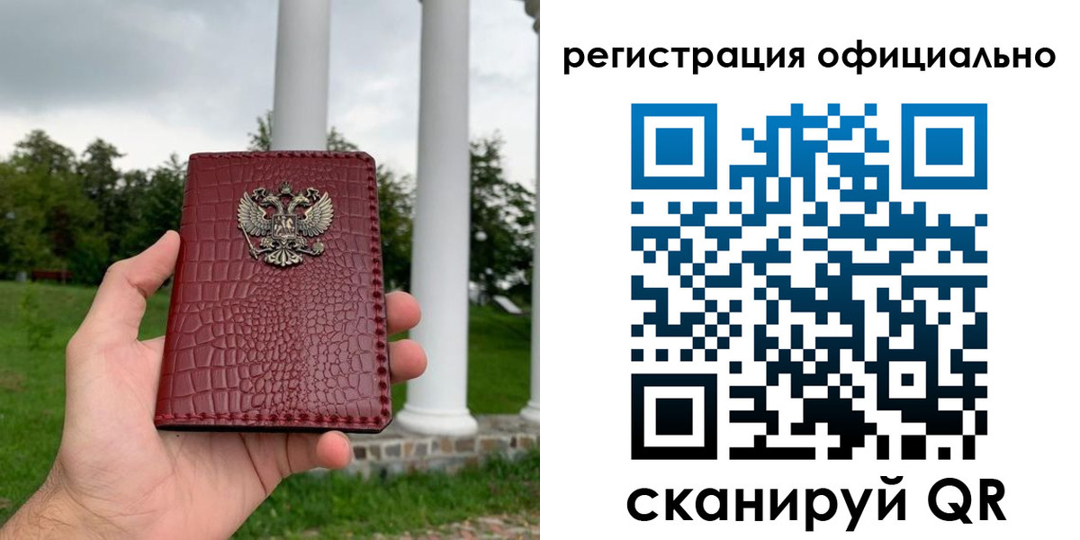 регистрация для дет. сада в Сухом Логе