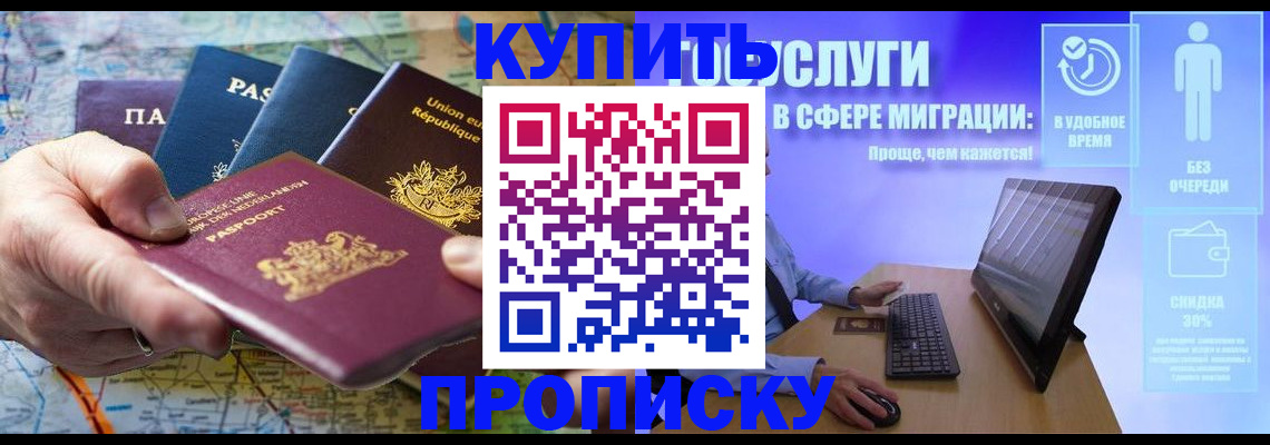 пропишу в квартире в Сухом Логе