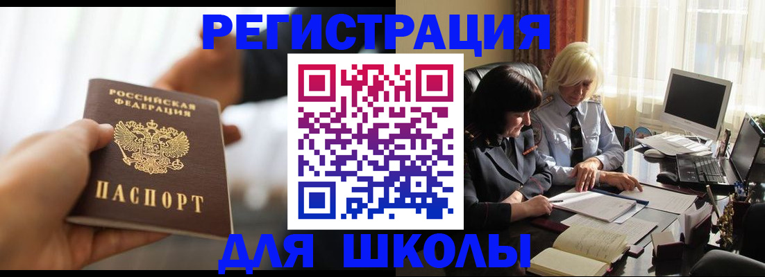 прописка в квартире в Сухом Логе