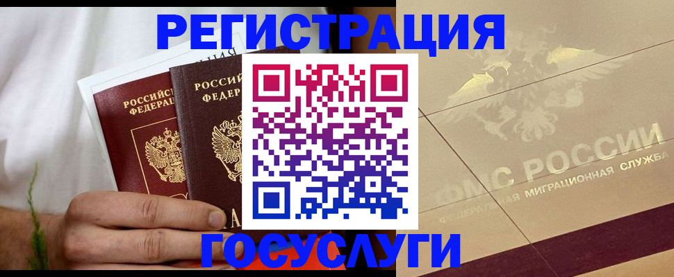 прописка в квартире в Сухом Логе